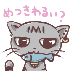 やさしいぐれ猫
