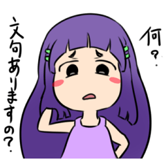 上から目線だね!前髪パッツン!お姫ちゃん