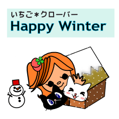 いちご＊クローバー　ハッピーウィンター