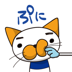ネコっぽいタマさん