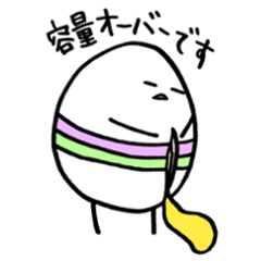 ヒトコト卵