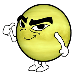 金星さん