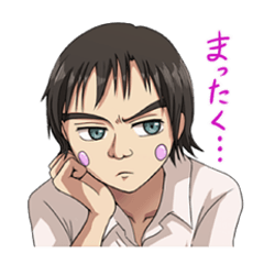 秋山君とゆかいな友達