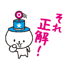 イヌネコの気持ち