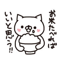 ぽんこつアドバイザー
