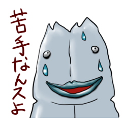 メンタル弱いんスよ!平木くん!