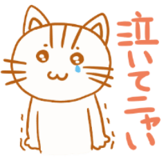 猫之介