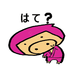 豚忍
