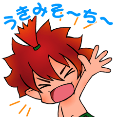 きじむな~ず