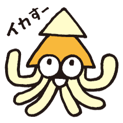 とろいか