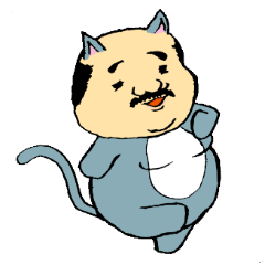 仔猫のおっさん