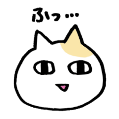 ネコとクマとカメのゆるいつぶやき