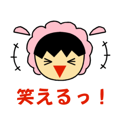 着ぐるみ少年