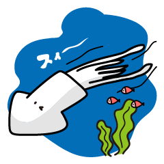 イカす!タンプ