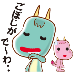 松江のオロッチー2