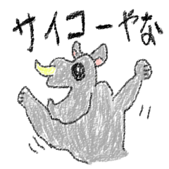 関西弁だじゃれスタンプ
