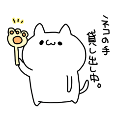 少々おふざけねここ!ぱーと1
