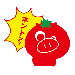 ぷちとまトン