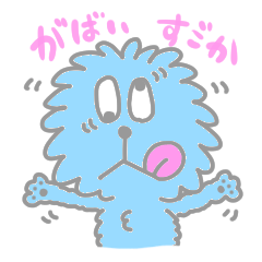 もこぺろくんの九州弁スタンプ