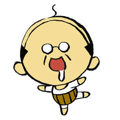 よだれおやじ