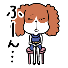 イヌ姉と楽しい仲間たち