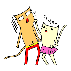 めおとにゃんこ