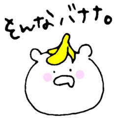 コロコロくまさん