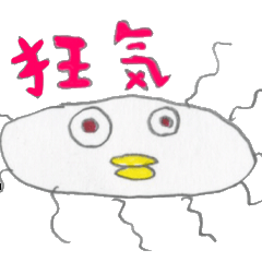 狂気のエッグダッグ
