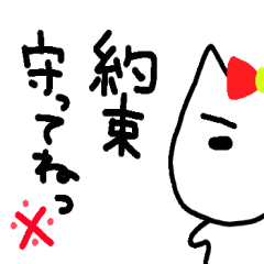 彼女限定