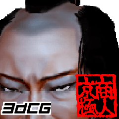 商人京極