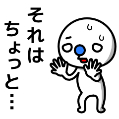 青鼻で片眉毛なやつ
