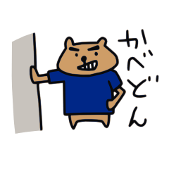 Tシャツくま