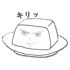 ヘンな豆腐
