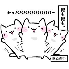 心の中のはんぺんねこ