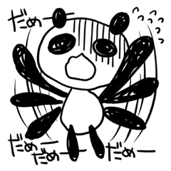 らくがきdeぱんだ