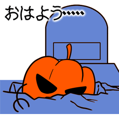 ハロウィーンスタンプ