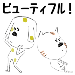 返信がセクシーなおっさんアニマル