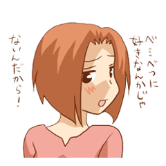 ニート女子大生
