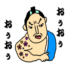 歴史スタンプ Rekishi