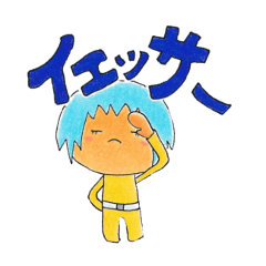 うかスタ