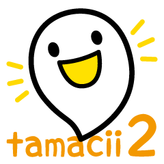 たましい(tamacii)2