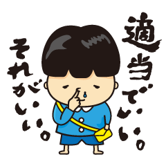 ひびきちゃん