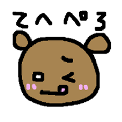 くまっち