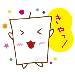 紙平の代理コメント