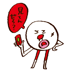 つかえるおっさん