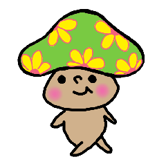 きのこ族