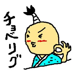わびさび侍　むねつぐ