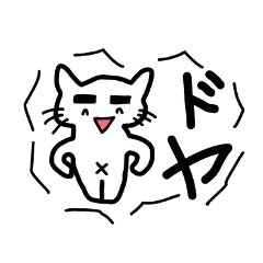 猫サラリーマン