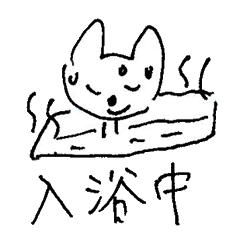 猫の凛ちゃんあいのてスタンプXX