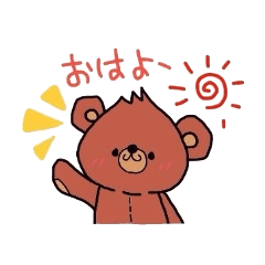 なかよしくまとりす